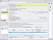 склад вэд что это. Смотреть фото склад вэд что это. Смотреть картинку склад вэд что это. Картинка про склад вэд что это. Фото склад вэд что это склад вэд что это. Смотреть фото склад вэд что это. Смотреть картинку склад вэд что это. Картинка про склад вэд что это. Фото склад вэд что это