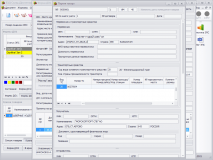 склад вэд что это. Смотреть фото склад вэд что это. Смотреть картинку склад вэд что это. Картинка про склад вэд что это. Фото склад вэд что это склад вэд что это. Смотреть фото склад вэд что это. Смотреть картинку склад вэд что это. Картинка про склад вэд что это. Фото склад вэд что это