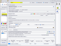склад вэд что это. Смотреть фото склад вэд что это. Смотреть картинку склад вэд что это. Картинка про склад вэд что это. Фото склад вэд что это склад вэд что это. Смотреть фото склад вэд что это. Смотреть картинку склад вэд что это. Картинка про склад вэд что это. Фото склад вэд что это