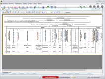 склад вэд что это. Смотреть фото склад вэд что это. Смотреть картинку склад вэд что это. Картинка про склад вэд что это. Фото склад вэд что это склад вэд что это. Смотреть фото склад вэд что это. Смотреть картинку склад вэд что это. Картинка про склад вэд что это. Фото склад вэд что это