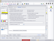 склад вэд что это. Смотреть фото склад вэд что это. Смотреть картинку склад вэд что это. Картинка про склад вэд что это. Фото склад вэд что это склад вэд что это. Смотреть фото склад вэд что это. Смотреть картинку склад вэд что это. Картинка про склад вэд что это. Фото склад вэд что это