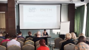 Семинар "СТМ" в Челябинске, ноябрь 2017