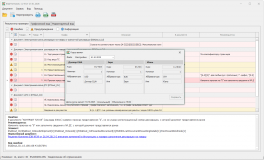 Окно программы «ВЭД-Контроль» с открытой вкладкой результатов проверки декларации и всплывающим окном настройки курсов валют (USD, EUR, CNY)