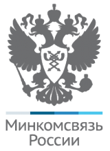 Минкомсвязь России