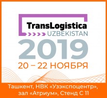 «СТМ» на TransLogistica Uzbekistan 2019