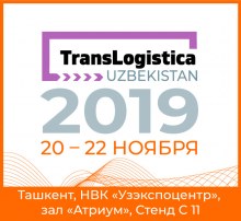 «СТМ» на TransLogistica Uzbekistan 2019