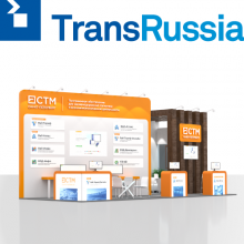 СТМ на TransRussia 2022