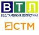 X конференция «ВЭД. Таможня. Логистика» СТМ