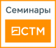 CTM Seminars